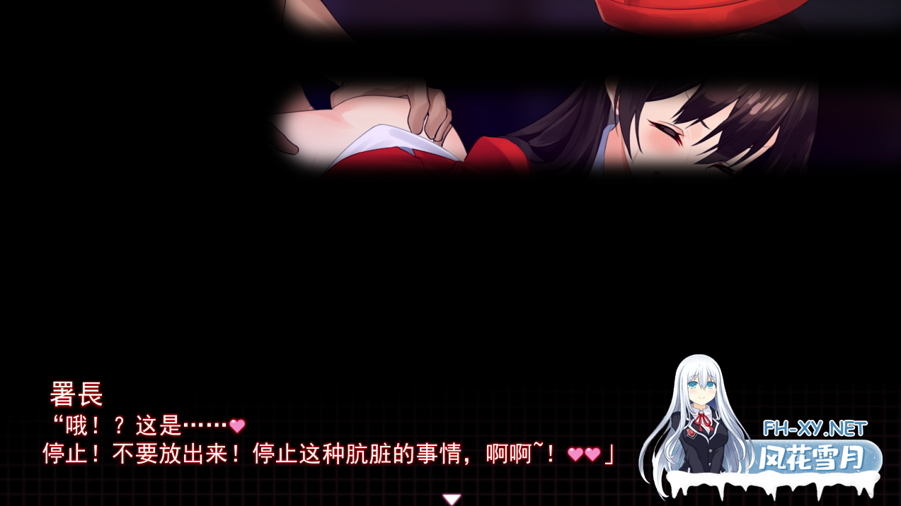 [RPG/汉化/有动画] 女警HRPG女警与H居岛 ケイドロ V1.06 AI汉化版 [4.5G]-5.png