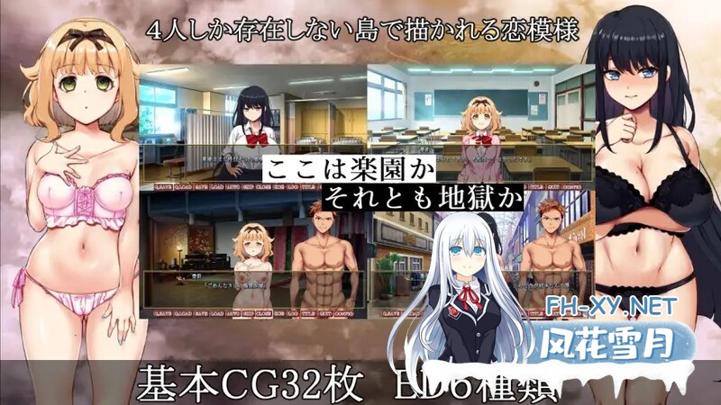 [日式RPG/官中] 背德的四重奏 Immoral Quartet V1.02 STEAM官中版+全CG存档 [1.30G/百度]-4.jpg