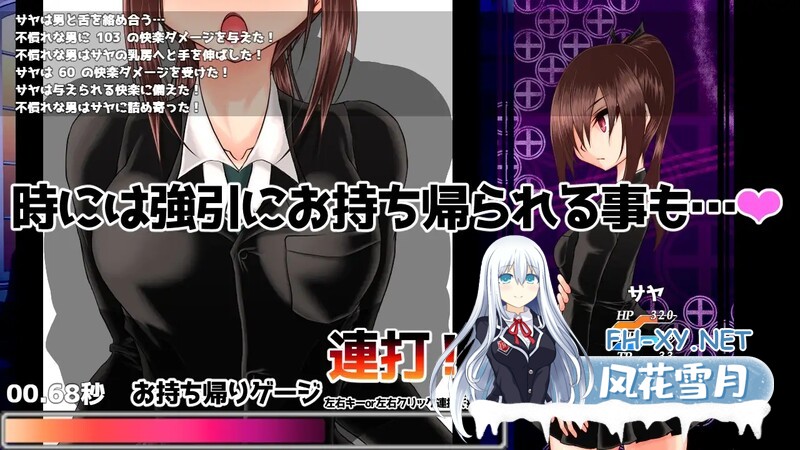 [日式RPG/汉化] 刀姬少女沙耶~酷炫系陆女北被丢进异世界驿站城市~ 納刀少女 V1.1 内嵌AI汉化版+存档 [1.40G/百度]-5.jpg