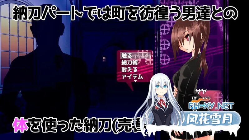 [日式RPG/汉化] 刀姬少女沙耶~酷炫系陆女北被丢进异世界驿站城市~ 納刀少女 V1.1 内嵌AI汉化版+存档 [1.40G/百度]-4.jpg