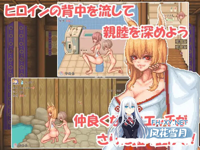 [PC][SLG/汉化/像素动态]轮回神社/廻生ノ社 Ver1.001 AI汉化版 [1143.0MB]UC-3.jpg