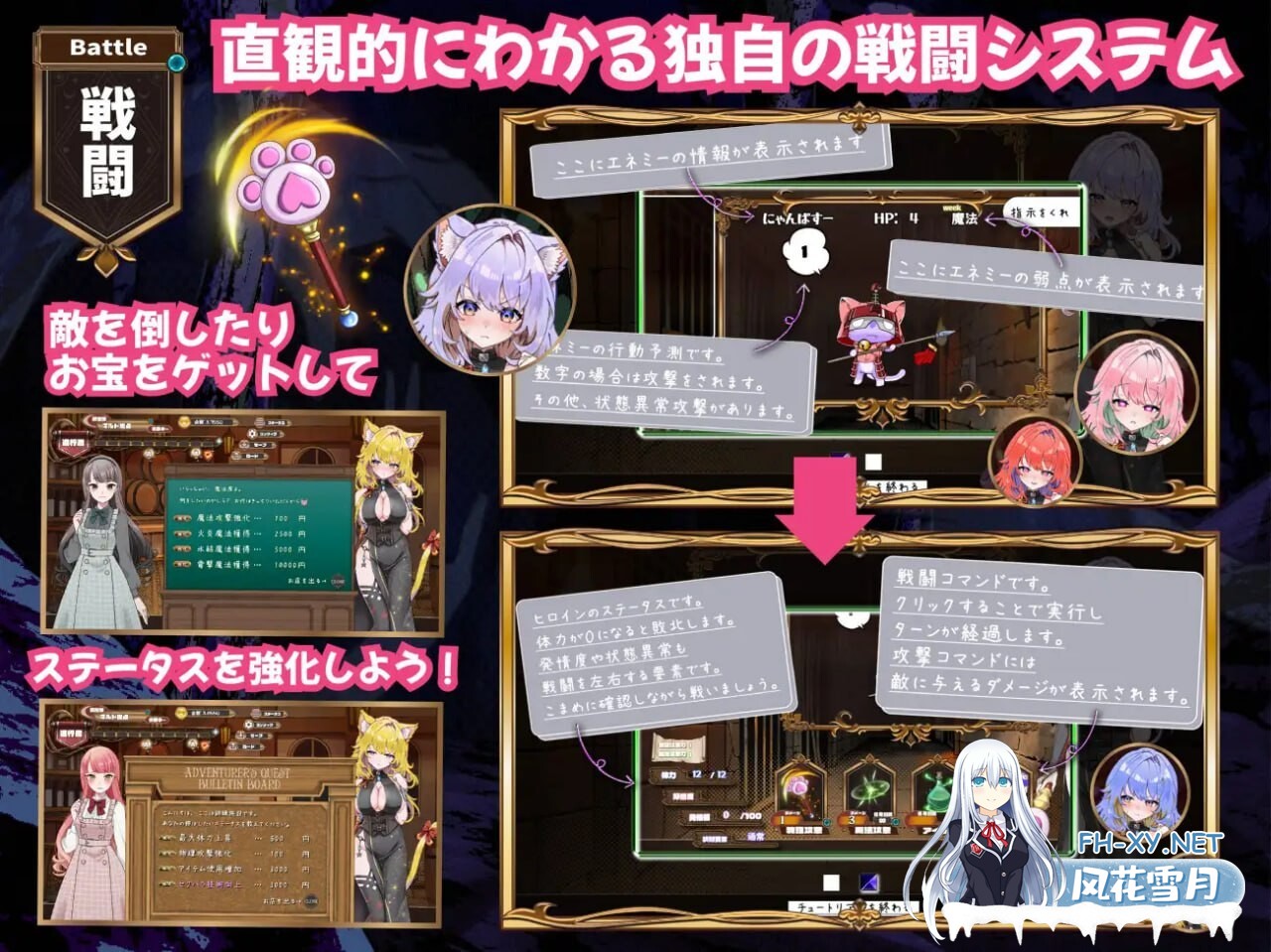 [探索SLG/汉化][新作]发情迷宫～与猫耳娘的探索生活～挂载AI汉化版  [2.1G]-7.jpg