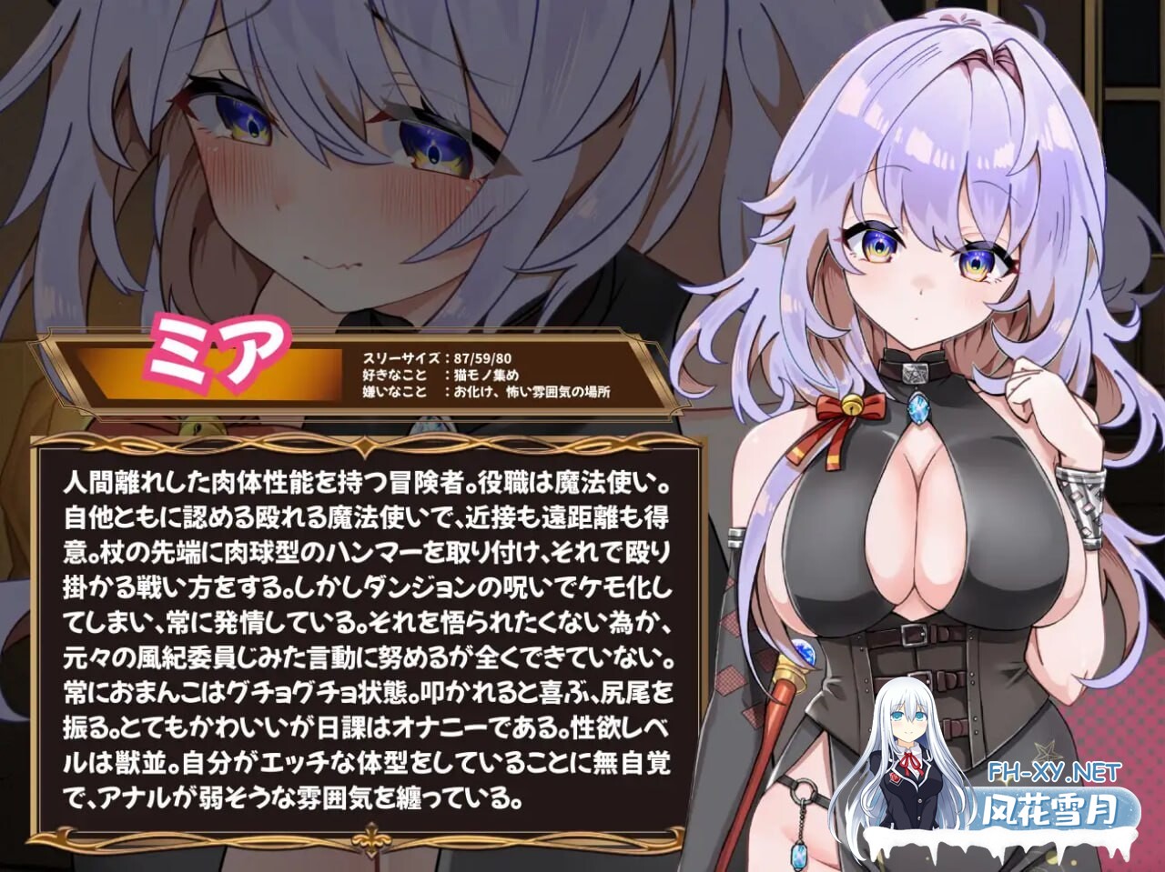 [探索SLG/汉化][新作]发情迷宫～与猫耳娘的探索生活～挂载AI汉化版  [2.1G]-9.jpg