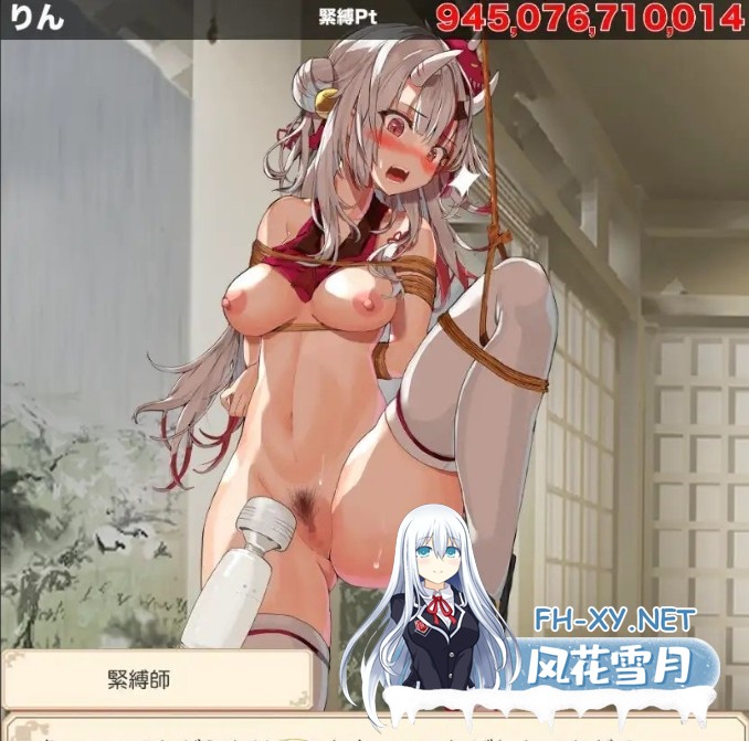 [SLG/动态/PC+安卓]束缚解除点击器 正式版[新作][1G]-2.jpg
