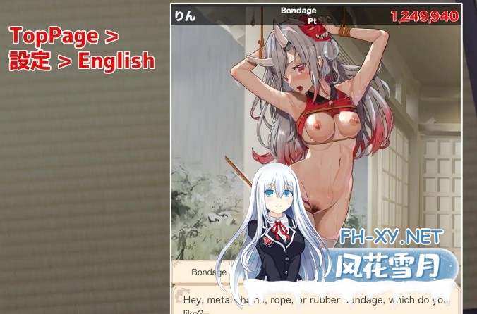 [SLG/动态/PC+安卓]束缚解除点击器 正式版[新作][1G]-4.jpg