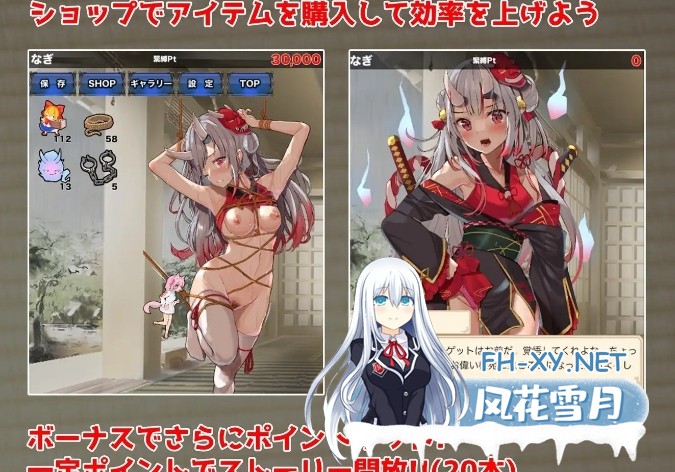 [SLG/动态/PC+安卓]束缚解除点击器 正式版[新作][1G]-5.jpg
