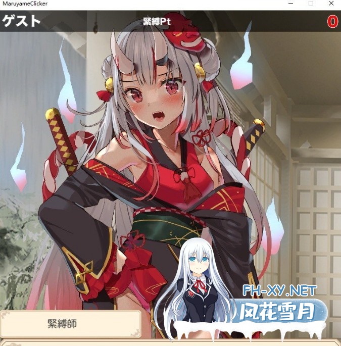 [SLG/动态/PC+安卓]束缚解除点击器 正式版[新作][1G]-7.jpg