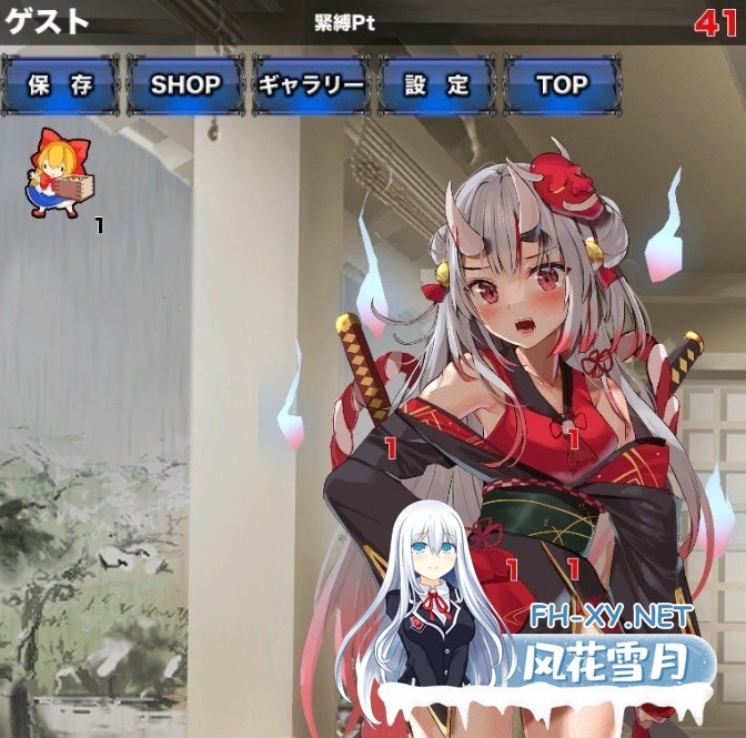 [SLG/动态/PC+安卓]束缚解除点击器 正式版[新作][1G]-8.jpg