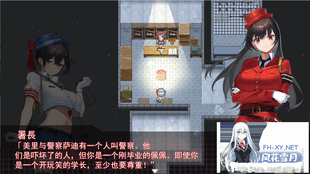 [RPG/汉化/有动画] 女警HRPG女警与H居岛 ケイドロ V1.06 AI汉化版 [4.5G]-8.png