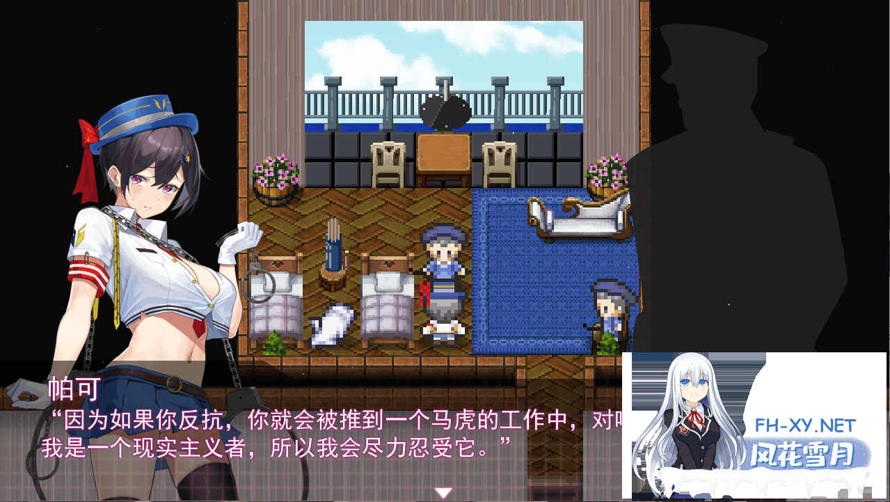 [RPG/汉化/有动画] 女警HRPG女警与H居岛 ケイドロ V1.06 AI汉化版 [4.5G]-7.png