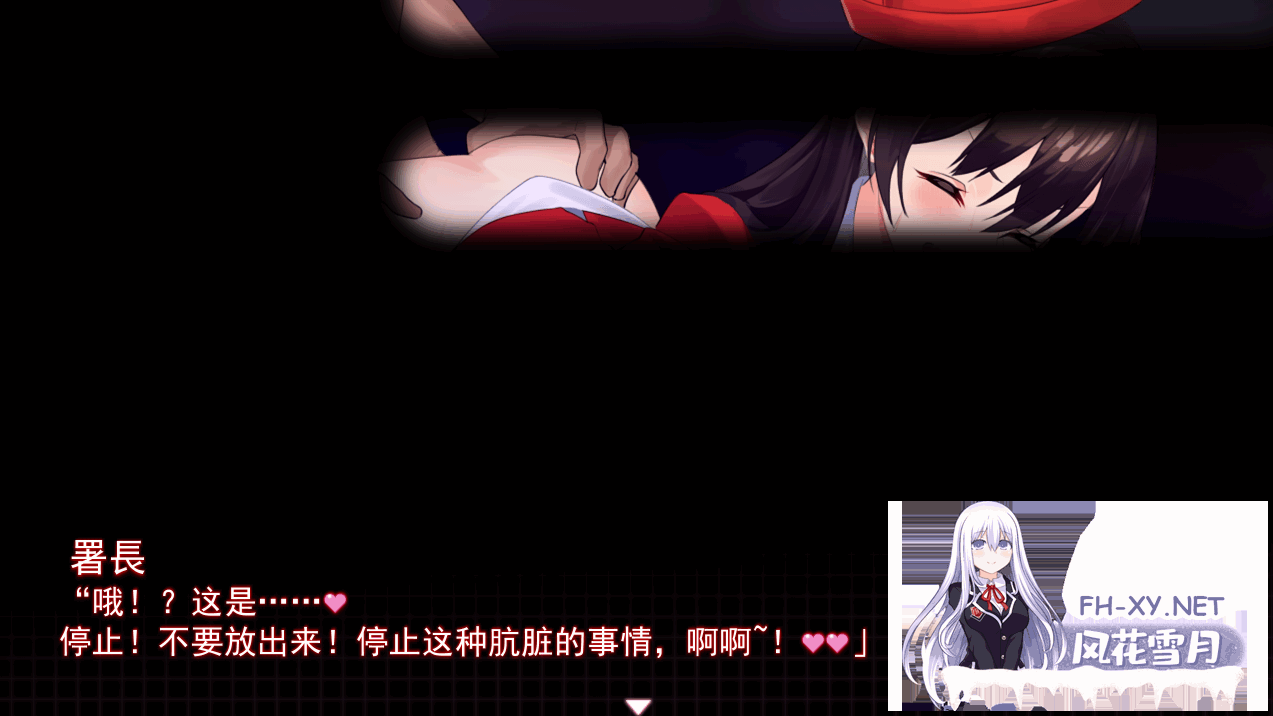 [RPG/汉化/有动画] 女警HRPG女警与H居岛 ケイドロ V1.06 AI汉化版 [4.5G]-9.png