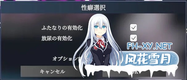[SLG/3D/露出]隐秘露出 真菜香的禁忌快感V1.0.9 官方中文正式版+去码补丁[1.01G]-13.jpg