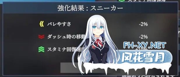[SLG/3D/露出]隐秘露出 真菜香的禁忌快感V1.0.9 官方中文正式版+去码补丁[1.01G]-14.jpg