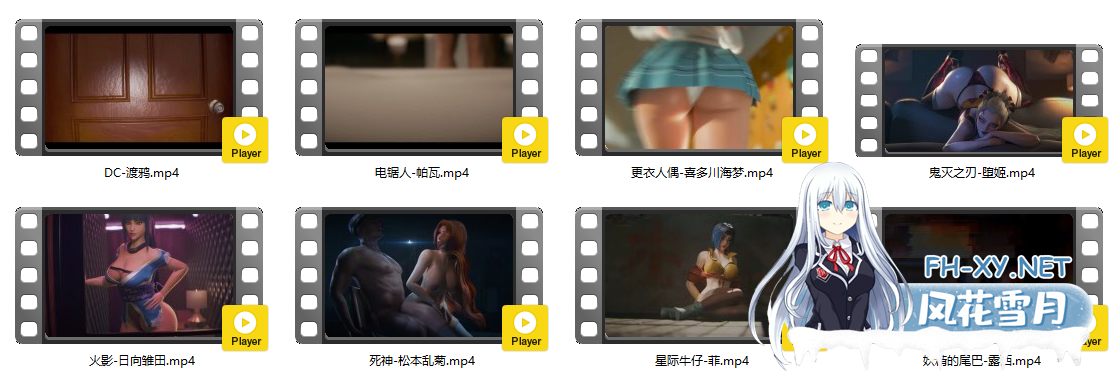 [3D]R2 Studio 8部小合集 有CV 1080p[252m]-21.png