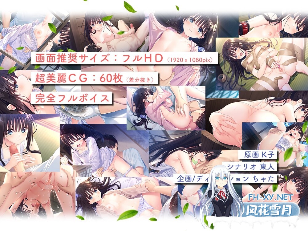 [RPG/动态/DL官中+STEAM官中/妹妹/口交][RJ01326398/Whisp社团]一心一意的乡下哥哥和古式温柔的病弱妹妹/痴情哥哥与病弱妹妹的乡间生活[Ver1.0+全回想解...-3.jpg