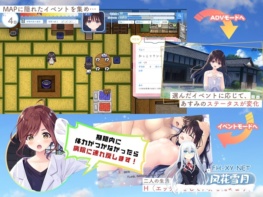 [RPG/动态/DL官中+STEAM官中/妹妹/口交][RJ01326398/Whisp社团]一心一意的乡下哥哥和古式温柔的病弱妹妹/痴情哥哥与病弱妹妹的乡间生活[Ver1.0+全回想解...-5.jpg