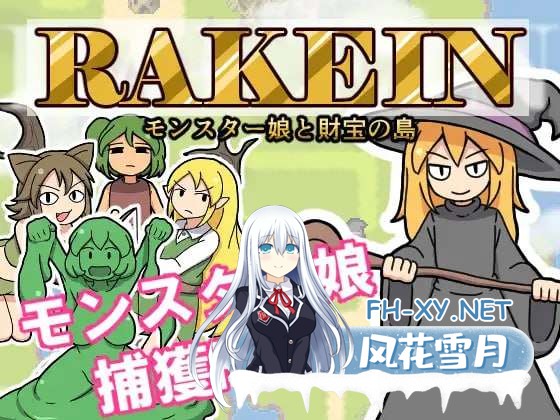 [日式RPG/新步兵/官中]一攫千金 魔物娘与财富之岛v1.0.1 官中步兵版[PC/300M]-1.jpg