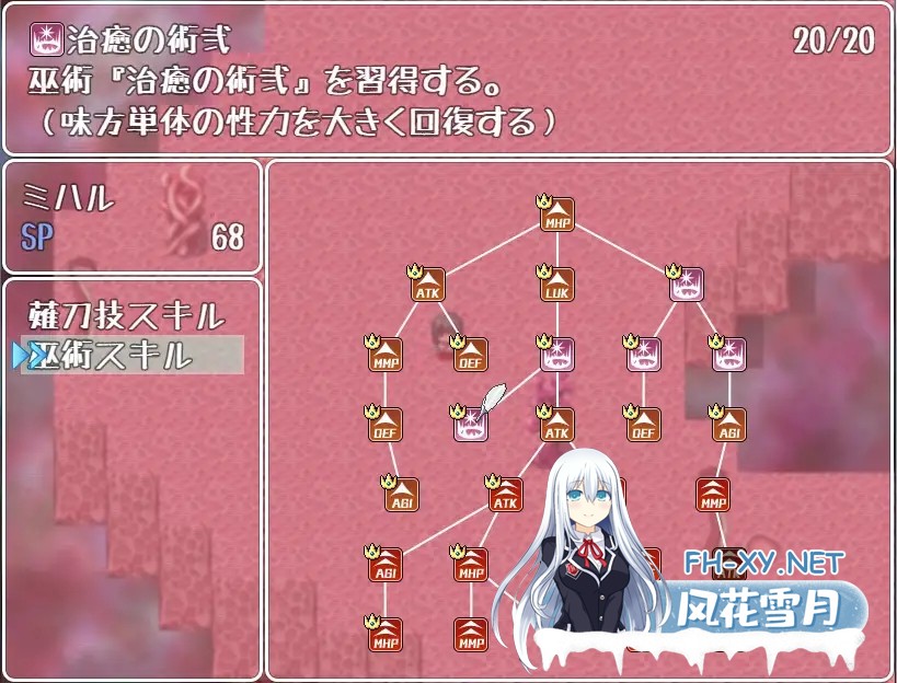 [RPG/汉化/羞辱/SM/拘束][RJ207838/いぼつきぐんて社团]诛魔巫女三春~满是凌辱的淫狱途记~/誅魔巫女ミハル～陵○まみれの淫獄道中記～[PC+安卓/700M]-10.jpg