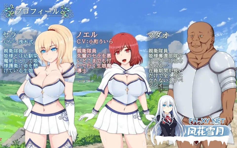 [RPG/精翻汉化/羞辱/强X/异种X/巨乳/处女][RJ287158/アップルソフト社团]塞拉与诺艾尔～俘虏公主的去向～/セラ&ノエル～囚われしプリンセスの行方...-2.jpg
