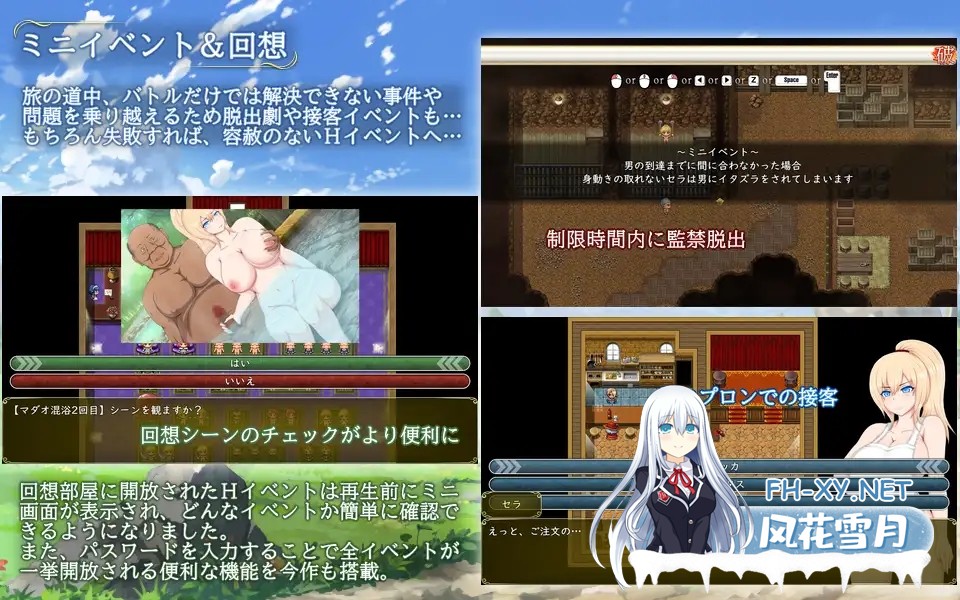 [RPG/精翻汉化/羞辱/强X/异种X/巨乳/处女][RJ287158/アップルソフト社团]塞拉与诺艾尔～俘虏公主的去向～/セラ&ノエル～囚われしプリンセスの行方...-3.jpg