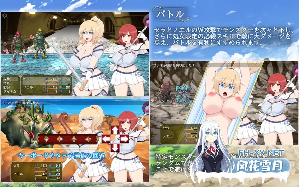 [RPG/精翻汉化/羞辱/强X/异种X/巨乳/处女][RJ287158/アップルソフト社团]塞拉与诺艾尔～俘虏公主的去向～/セラ&ノエル～囚われしプリンセスの行方...-6.jpg