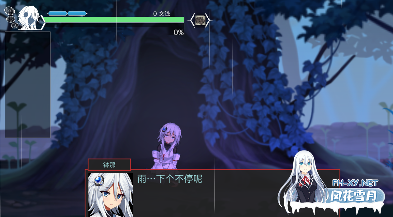 [ACT/动态/DL官中/异种X/触手][RJ431925/八角家社团]哈奇娜怪異譚/ハチナ怪異譚 [Ver 1.12][PC/3.92G]-2.png