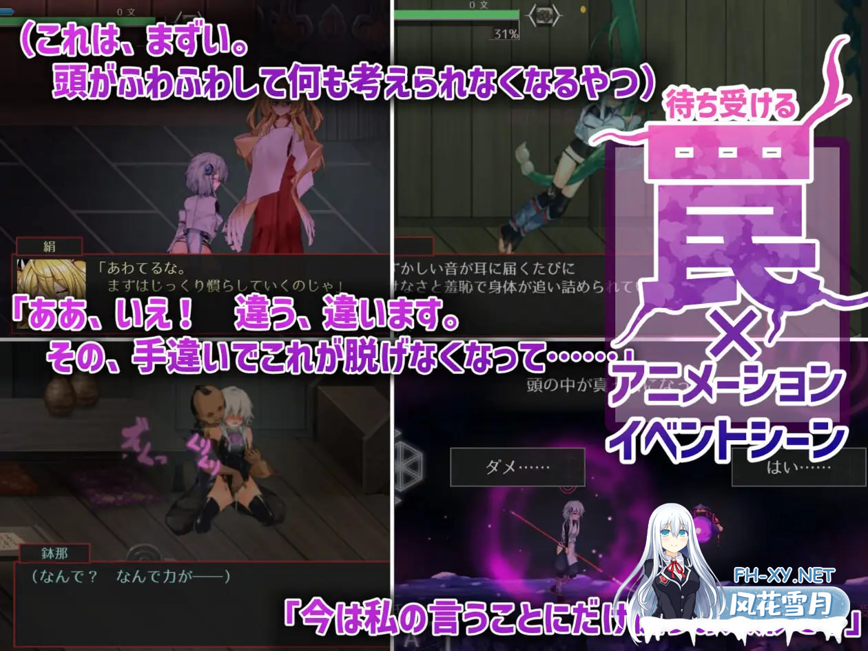 [ACT/动态/DL官中/异种X/触手][RJ431925/八角家社团]哈奇娜怪異譚/ハチナ怪異譚 [Ver 1.12][PC/3.92G]-1.png