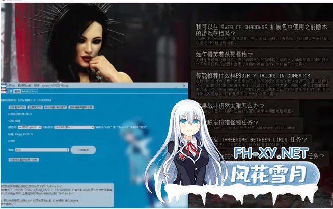 [欧美] ] PC[中世纪/沙盒/RPG]霍洛斯-暗网HOROS - Web of ShadowsV1.0完结版 [1+3.31G]-3.jpg