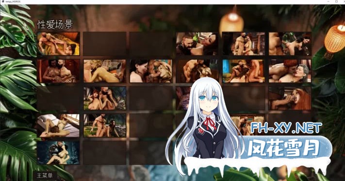 [欧美] ] PC[中世纪/沙盒/RPG]霍洛斯-暗网HOROS - Web of ShadowsV1.0完结版 [1+3.31G]-2.jpg