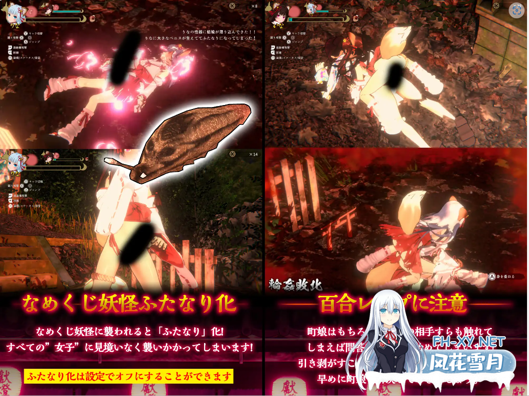 [3D/ACT/DL官中/异种X/怀孕/战斗H/侵犯][RJ295630/幻想ラボ社团]浮世幻想縁日〜神様の使いの双子が百鬼夜行に犯されながらも立ち向かう夏祭りの物語...-4.png