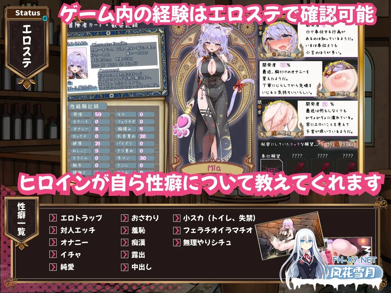 [SLG/机翻/幻想/中出/口交/兽耳/巨乳][RJ01402662/スマンコフ社团]发情迷宫～与猫耳娘的探索生活～/発情ダンジョン～猫耳娘と探索ライフ～[PC/2.07G]-7.jpg