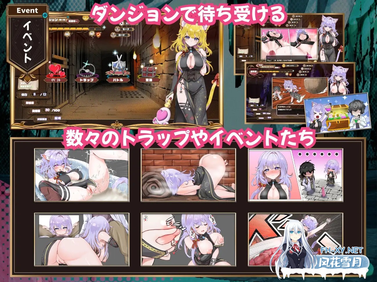 [SLG/机翻/幻想/中出/口交/兽耳/巨乳][RJ01402662/スマンコフ社团]发情迷宫～与猫耳娘的探索生活～/発情ダンジョン～猫耳娘と探索ライフ～[PC/2.07G]-8.jpg