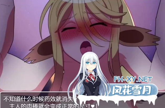 [RPG角色扮演]]与人马娘的日常 PC+安卓汉化完结版 [1+697M]-1.jpg
