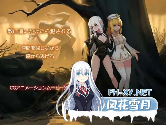 [ACT/官中/精灵/修女/幻想/中出/羞辱][RJ233726/PinkPeach社团]~死灵法师~艾米丽的逃亡/~necromancy~Emily’s Escape/～necromancy～エミリの逃亡[Ver1.30+豪华版+DLC]...-6.jpg