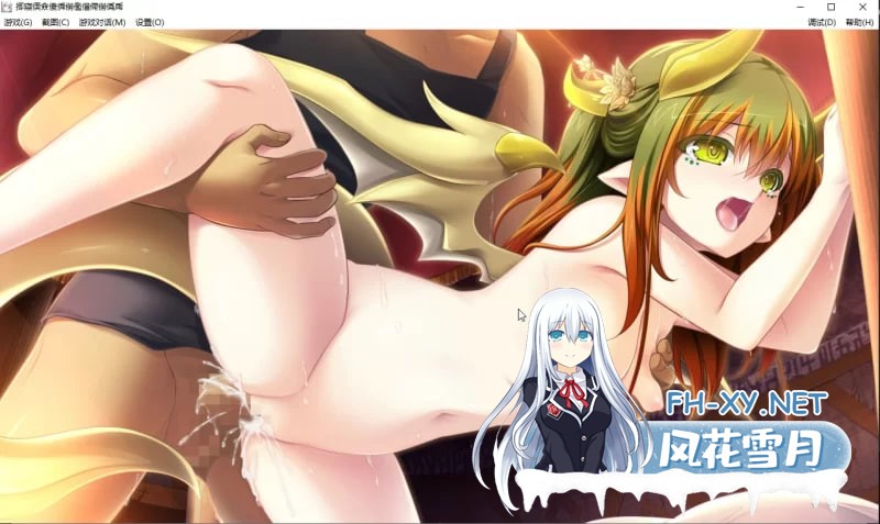 [史诗战略RPG汉化动态] PC 天结神缘！最终完结汉化修复作... [15G]-5.jpg