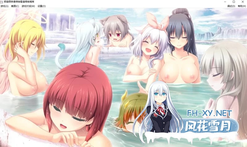[史诗战略RPG汉化动态] PC 天结神缘！最终完结汉化修复作... [15G]-4.jpg