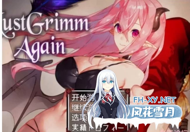 [手游] [安卓]RPG/汉化-魔王之主 完结版 [1+1.84G]-1.jpg