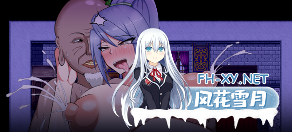 [日式RPG/中文/步兵][シコルスキー大佐] 留级魔女与贤者之石 STEAM官方中文步兵版[950M/新官中]-4.png