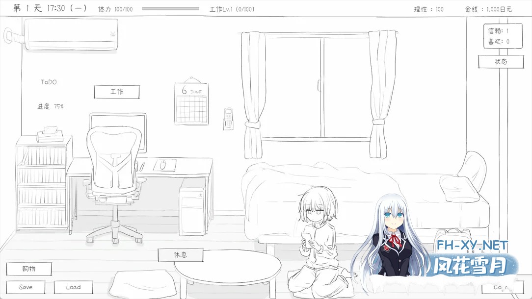 [日系SLG/官中/动态]与不登校妹妹一起的30天 不登校妹との30日間 Ver1.0.0 官方中文步兵版[964M]-5.jpg
