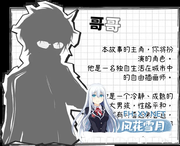 [日系SLG/官中/动态]与不登校妹妹一起的30天 不登校妹との30日間 Ver1.0.0 官方中文步兵版[964M]-3.jpg