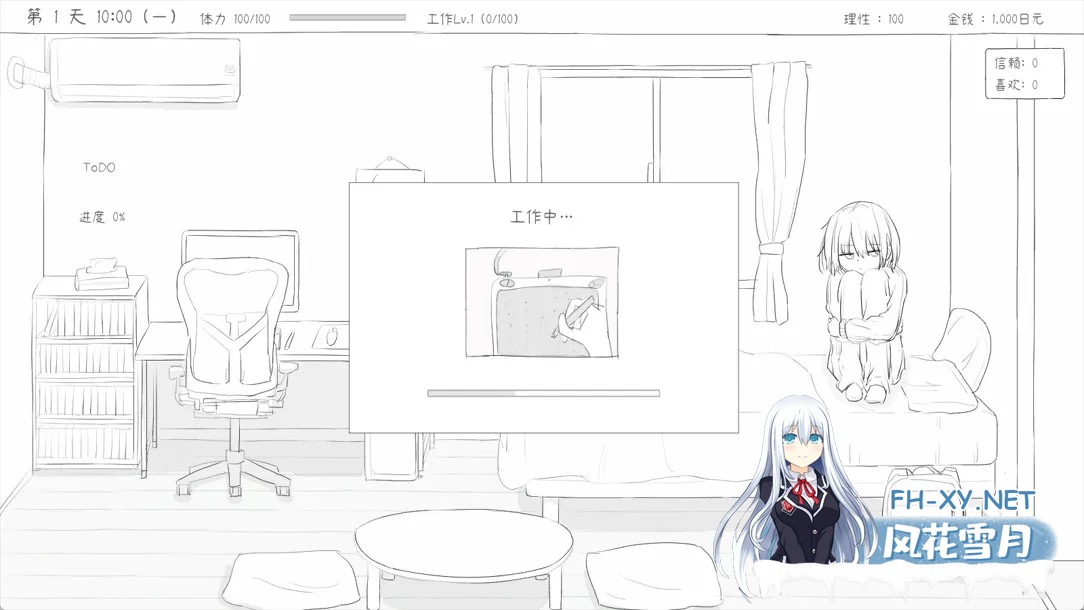 [日系SLG/官中/动态]与不登校妹妹一起的30天 不登校妹との30日間 Ver1.0.0 官方中文步兵版[964M]-7.jpg