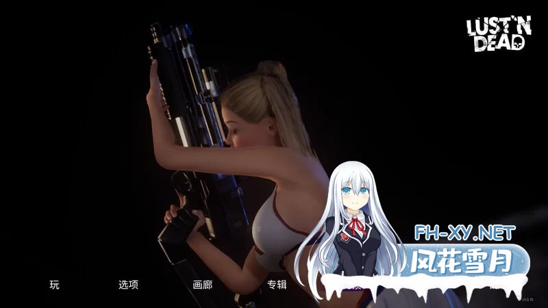 [ACT动作] ] ACT动态步兵PC 欲望与死亡—Lust 'n Dead Ver1.0.15 完结 [1+5.08G][-1.jpg