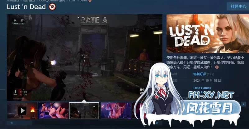 [ACT动作] ] ACT动态步兵PC 欲望与死亡—Lust 'n Dead Ver1.0.15 完结 [1+5.08G][-2.jpg