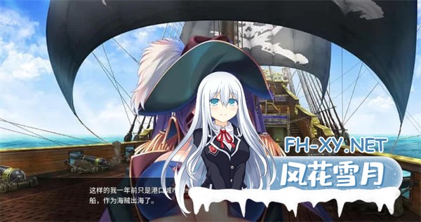 [SLG] [ [亚洲风SLG/后宫] 爆乳海贼王 v1.32 PC+安卓 官中完结版 [1+2G]-2.jpg