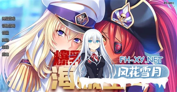 [SLG] [ [亚洲风SLG/后宫] 爆乳海贼王 v1.32 PC+安卓 官中完结版 [1+2G]-1.jpg