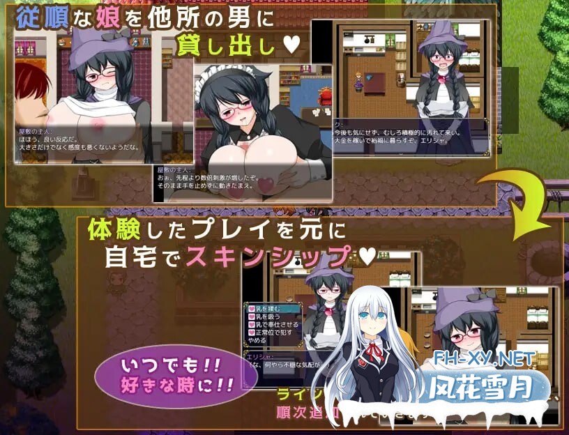 [RPG/中文]魔法师艾丽莎的催眠出租奋斗记 官方中文步兵版 [新作] [1G]-3.jpg