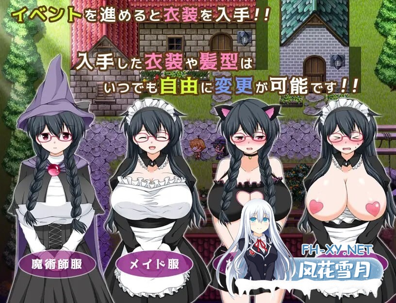 [RPG/中文]魔法师艾丽莎的催眠出租奋斗记 官方中文步兵版 [新作] [1G]-5.jpg