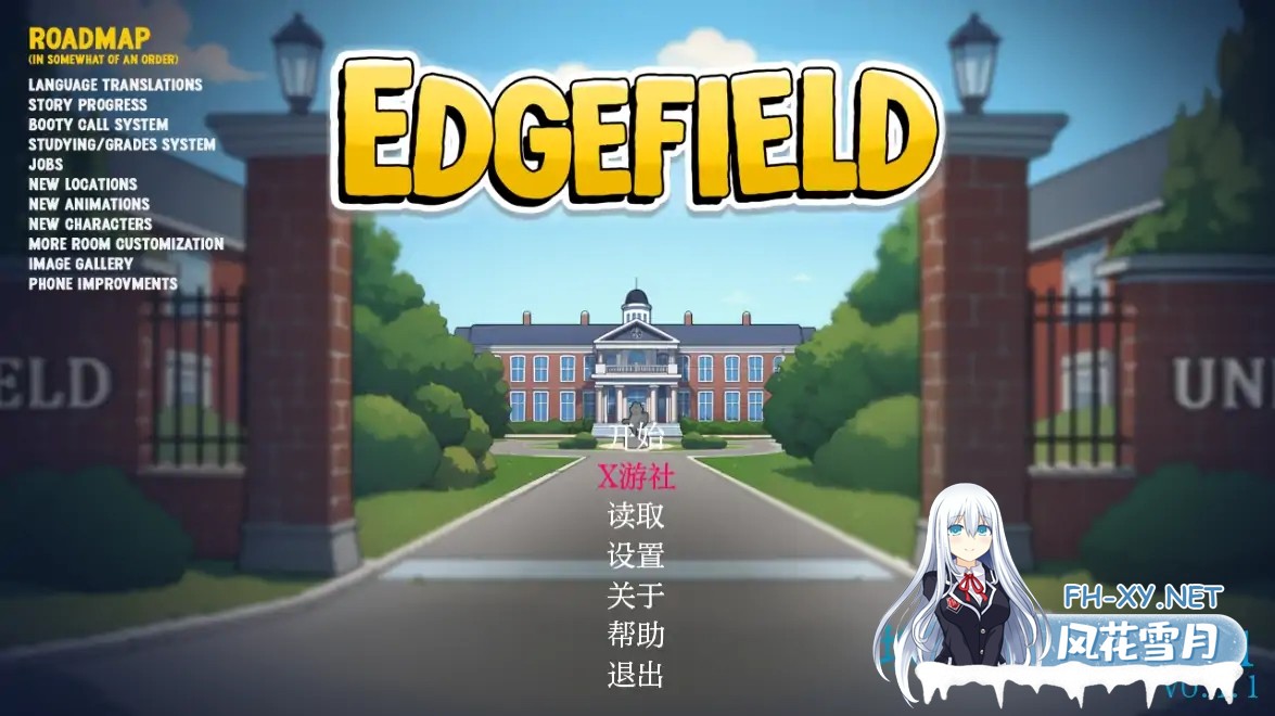 [SLG/AI汉化/2D/动态/更新]埃奇菲尔德/Edgefield[Ver0.1.1][PC+安卓/1.37G]-2.jpg