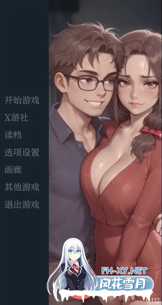[SLG/AI汉化/2D/动态]手忙脚乱/Stepping Over Oneself[Ver0.02][PC+安卓/430M]-2.jpg