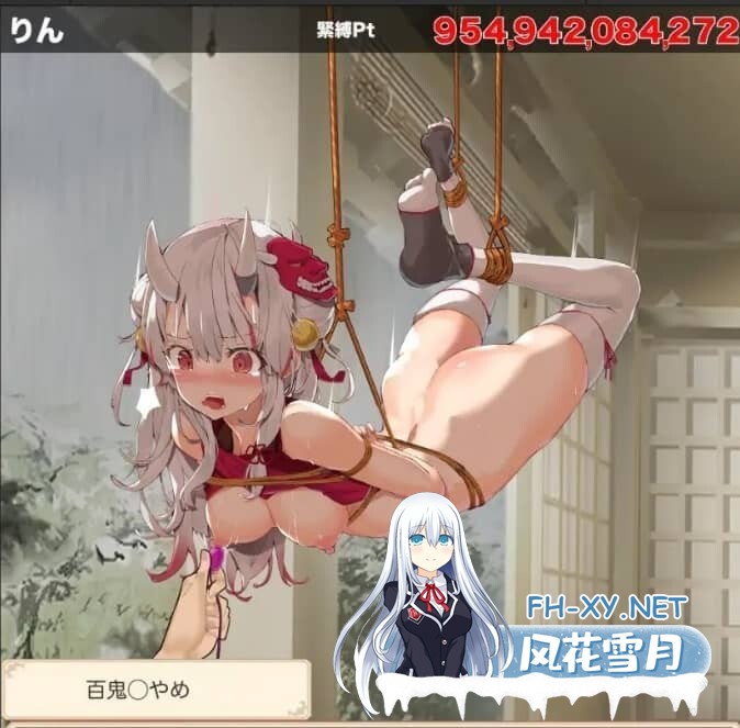 [SLG/动态/PC+安卓]束缚解除点击器 正式版[1G]-7.jpg